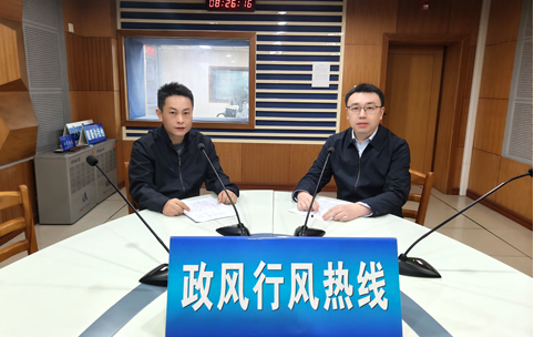 公積金中心《政風(fēng)行風(fēng)熱線》直播實(shí)錄